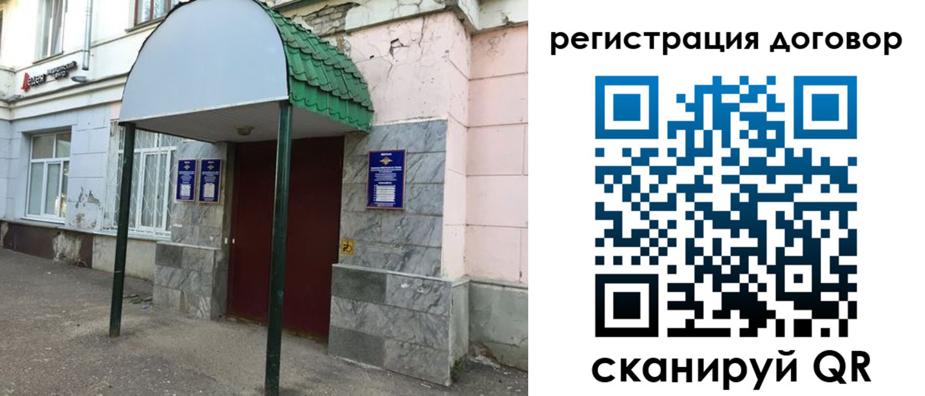 прописка в квартире в Чусовом