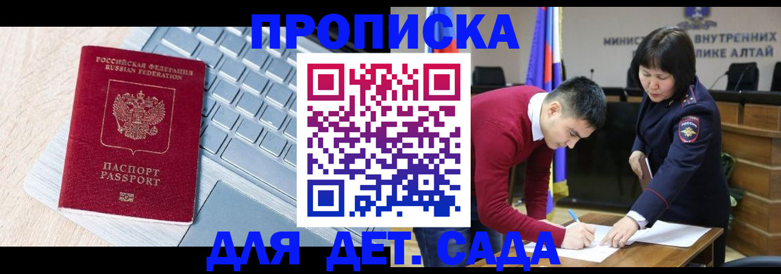 пропишу в квартире в Чусовом